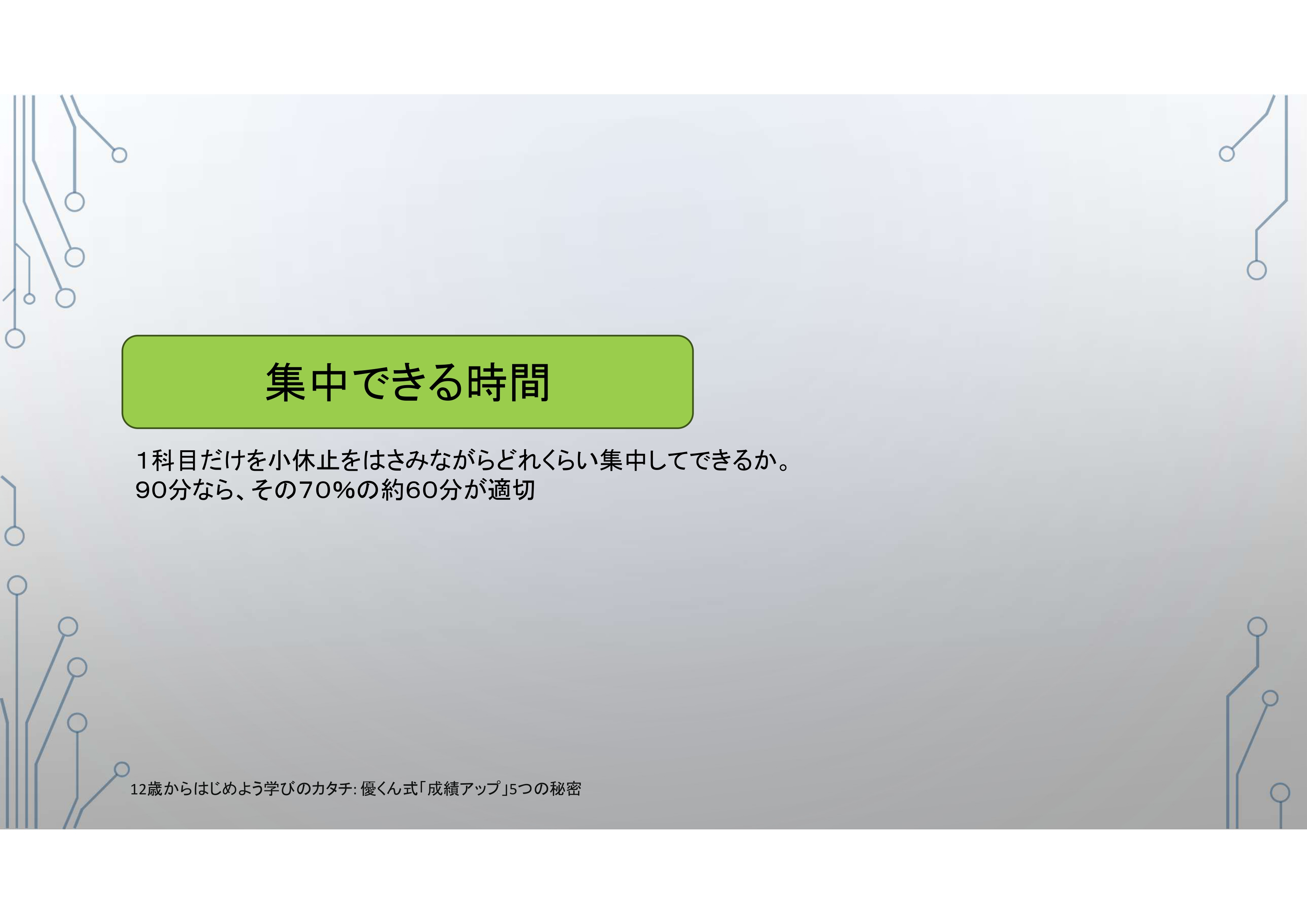 19_page-0001.jpg