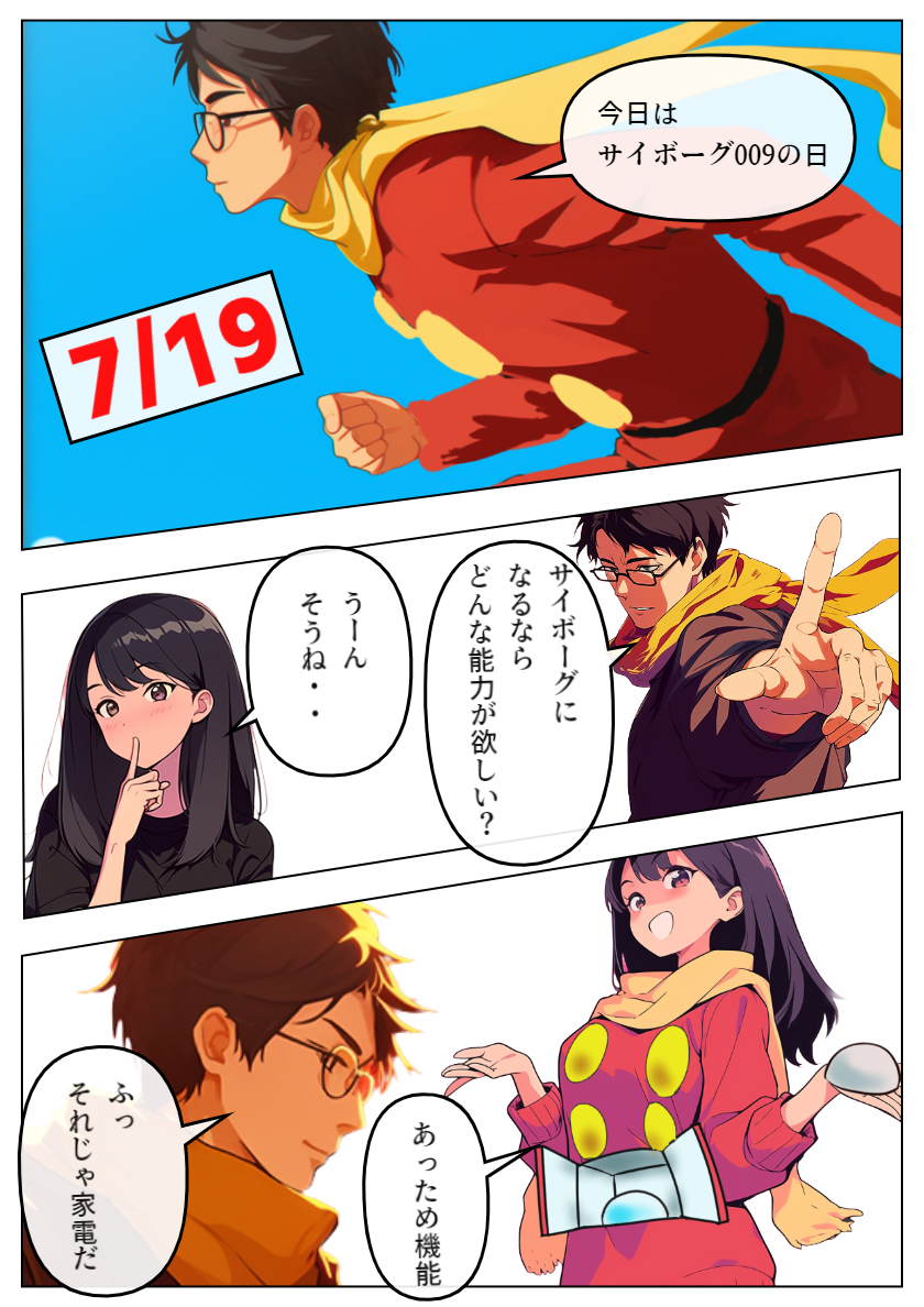7-19.png