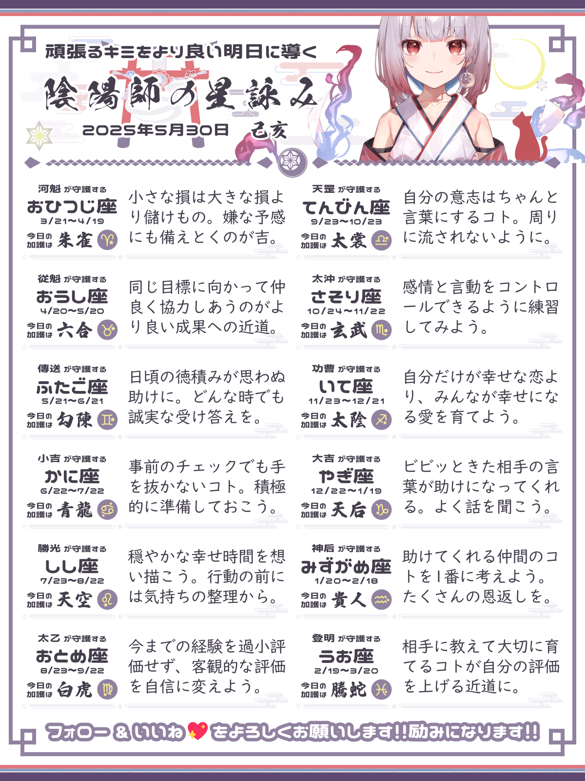 250530_co.png