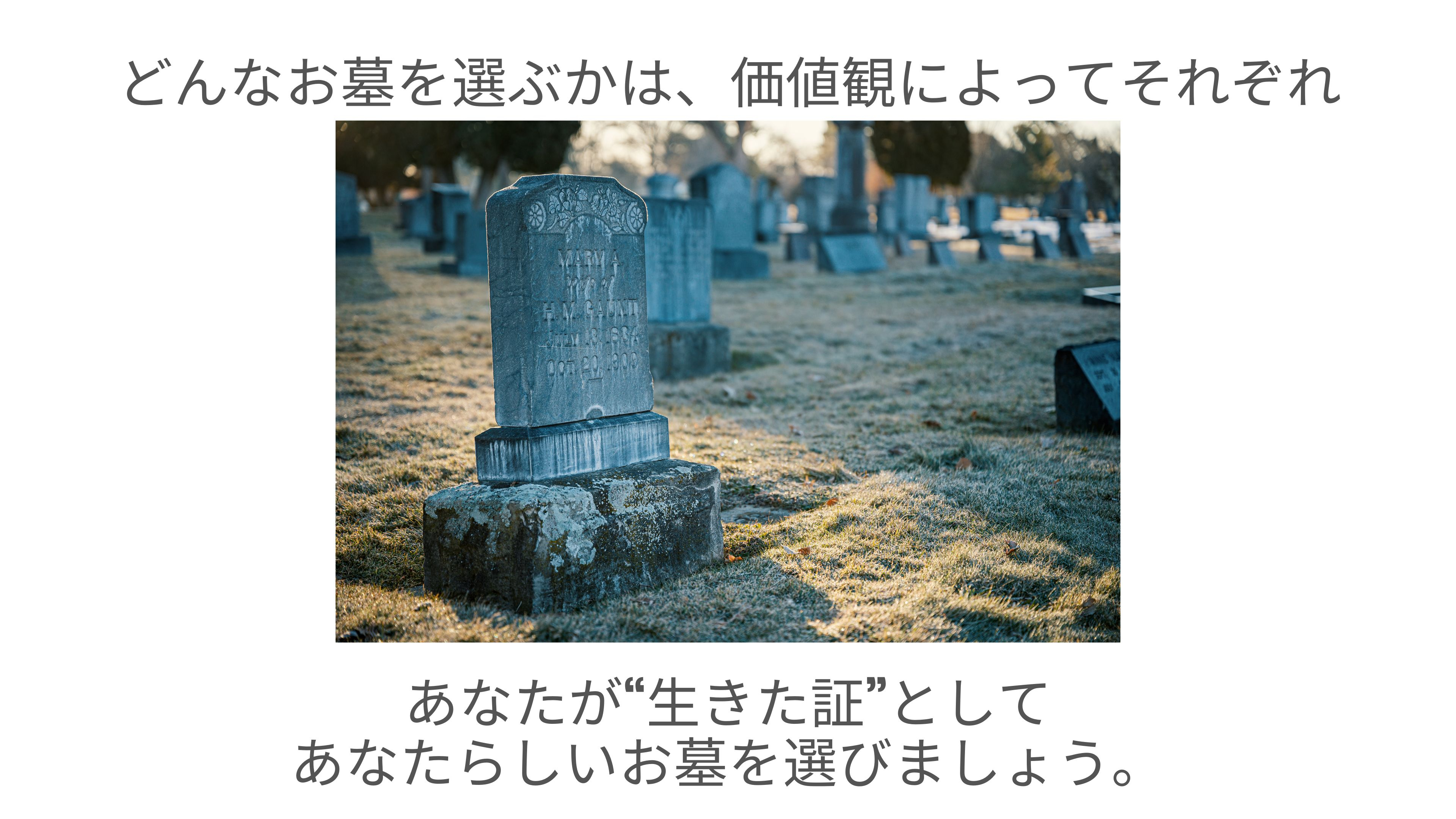 ohaka-grave3.jpg