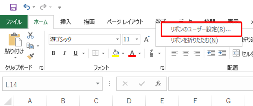 リボン追加.png