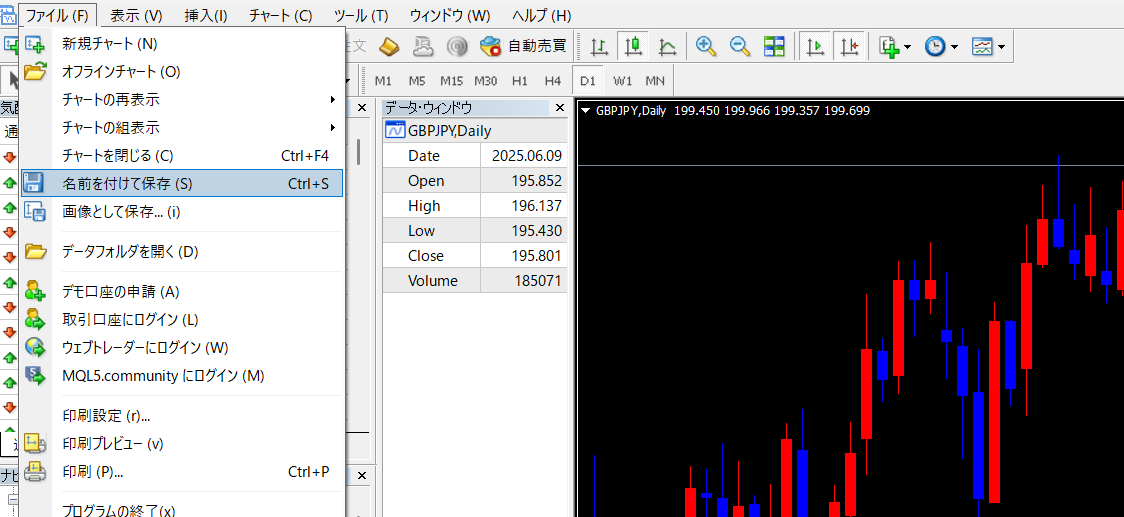 スクリーンショット 2025-08-13 181538.png