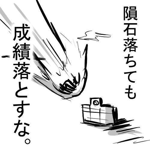 シュールなイラストポエム part6 - さふぁりら 7.png