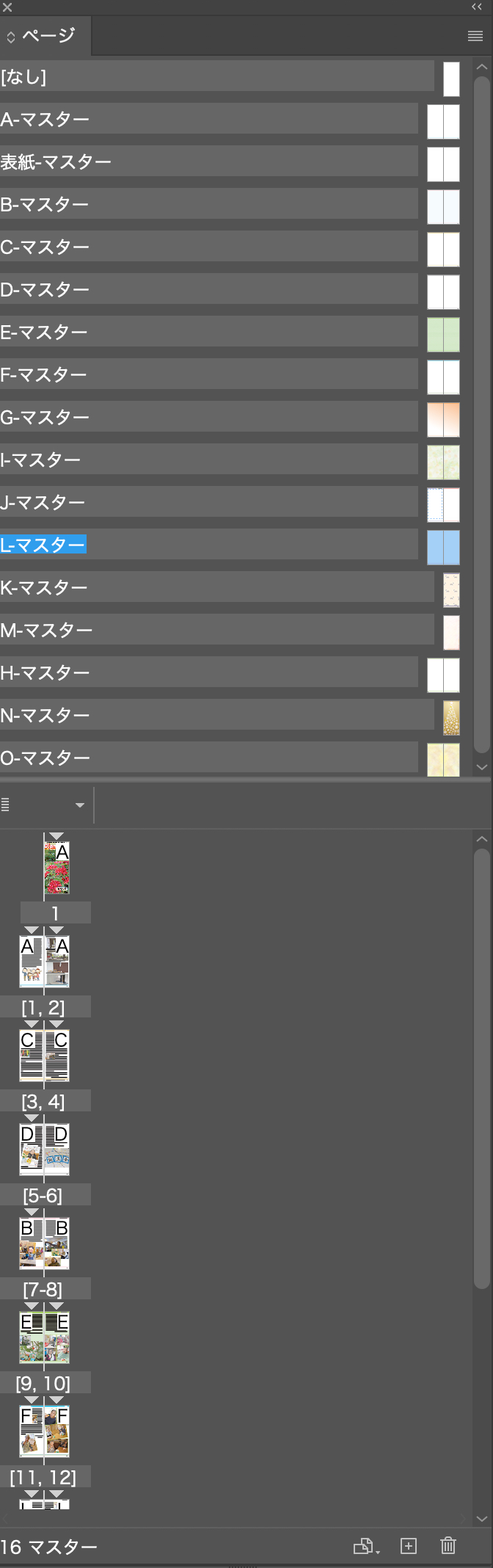 スクリーンショット 2020-09-15 6.16.10.png