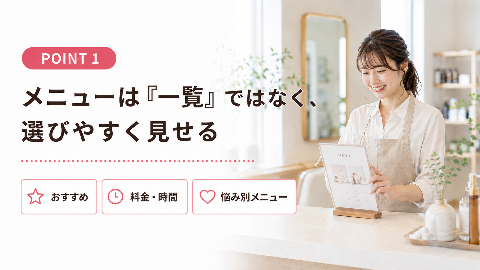 ブログ15-2.png
