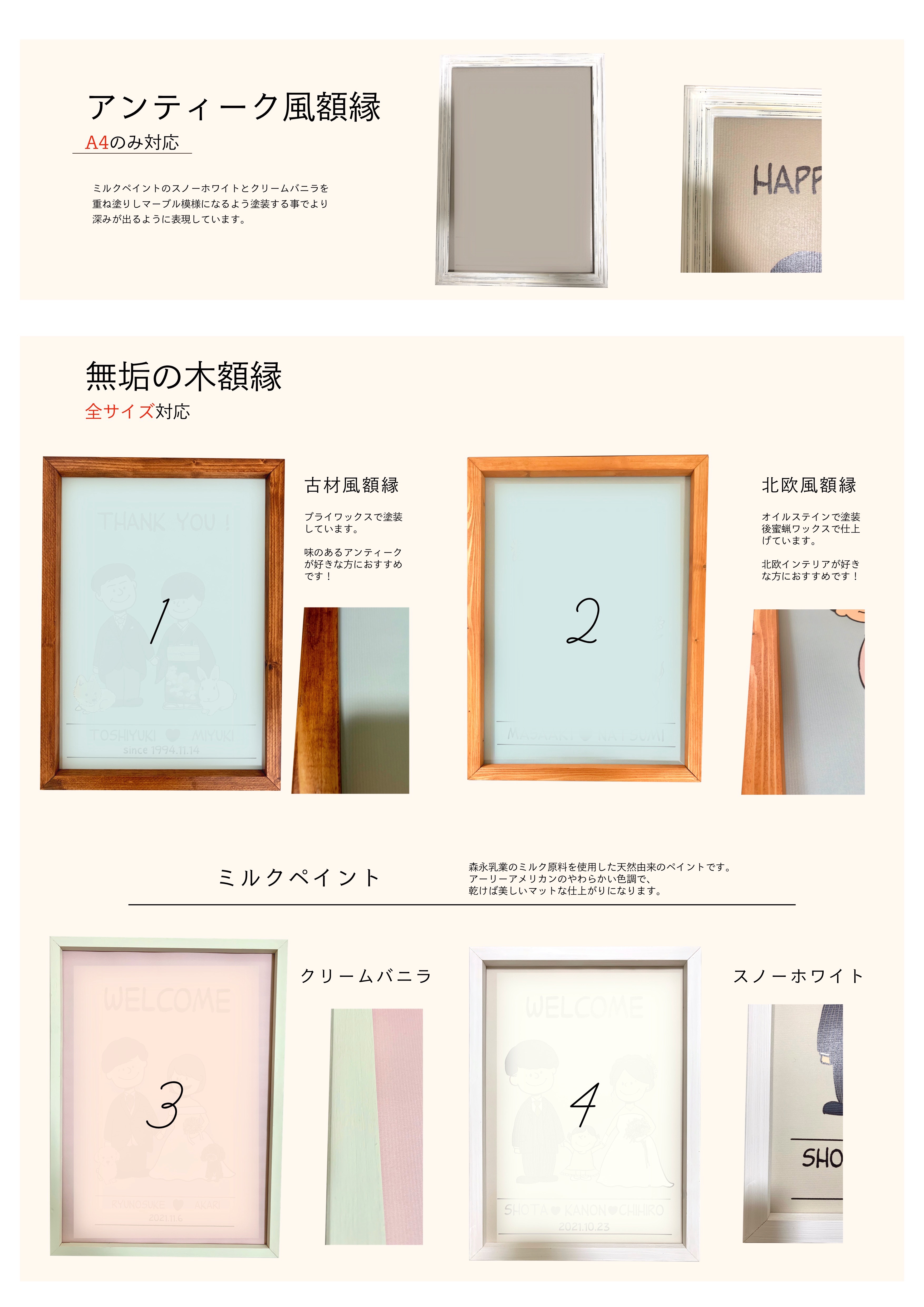 額縁.jpg