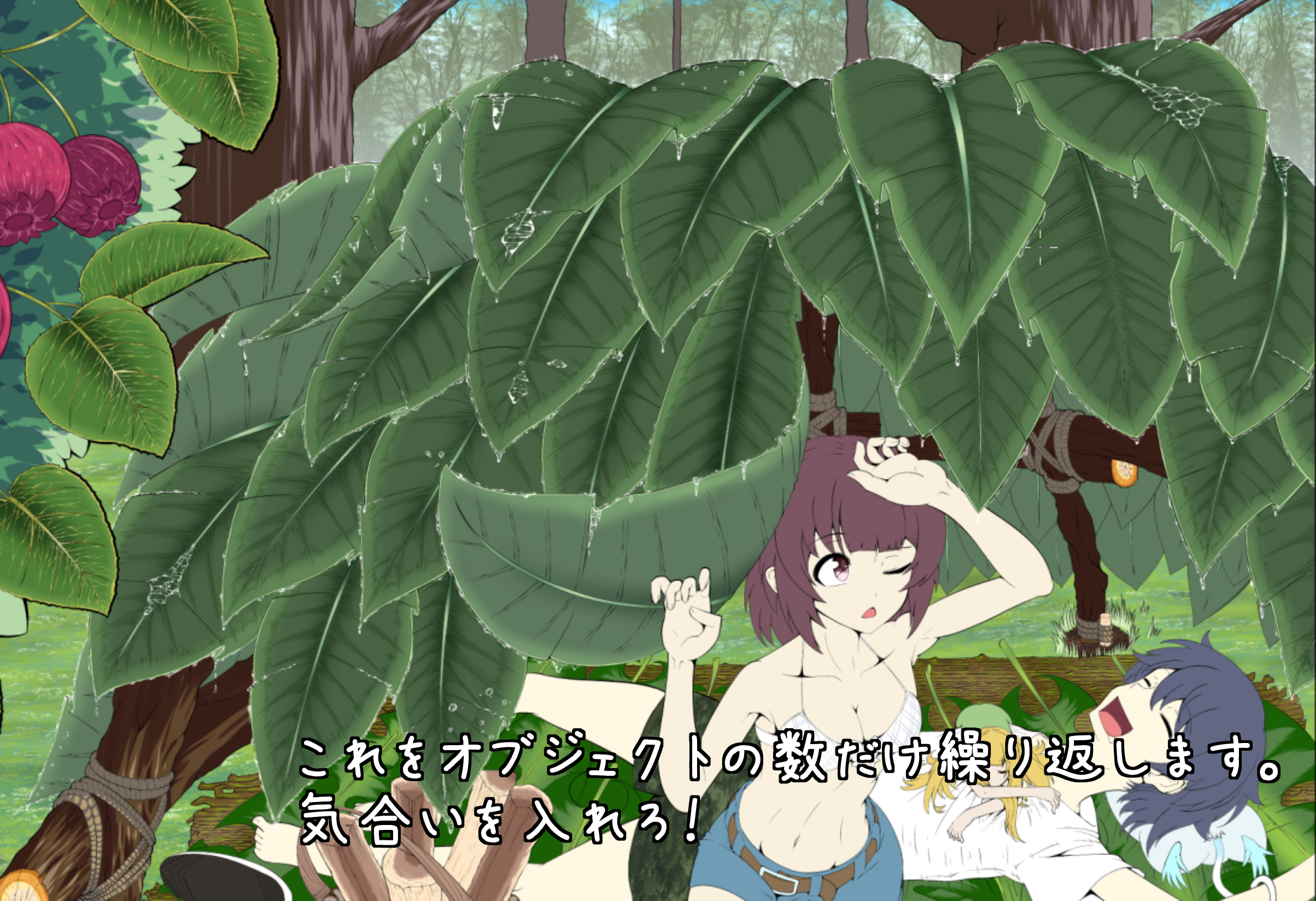 しずくの描き方B - コピー.jpg