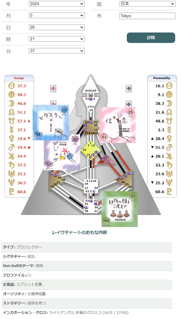 20240526_16番ゲート_2.png