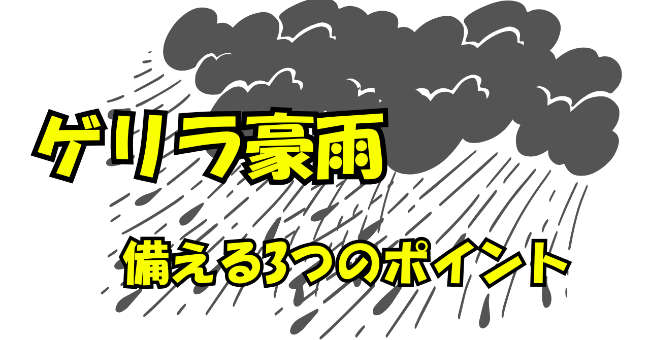 豆知識.png