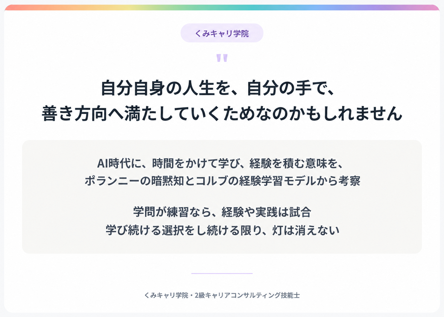2026年9月23日フッター.png