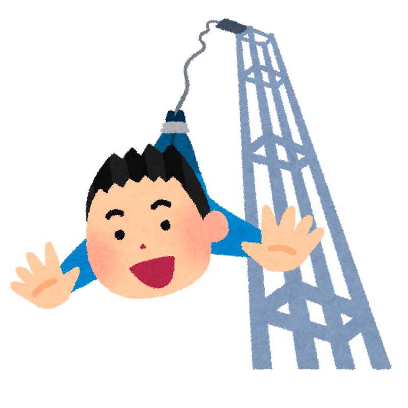 バンジージャンプ.png