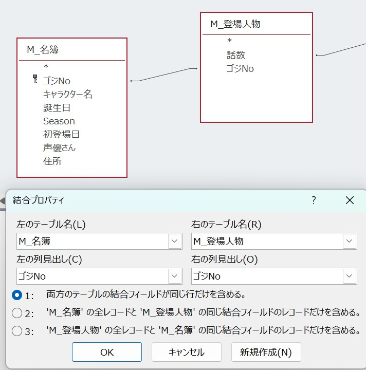 結合１.jpg
