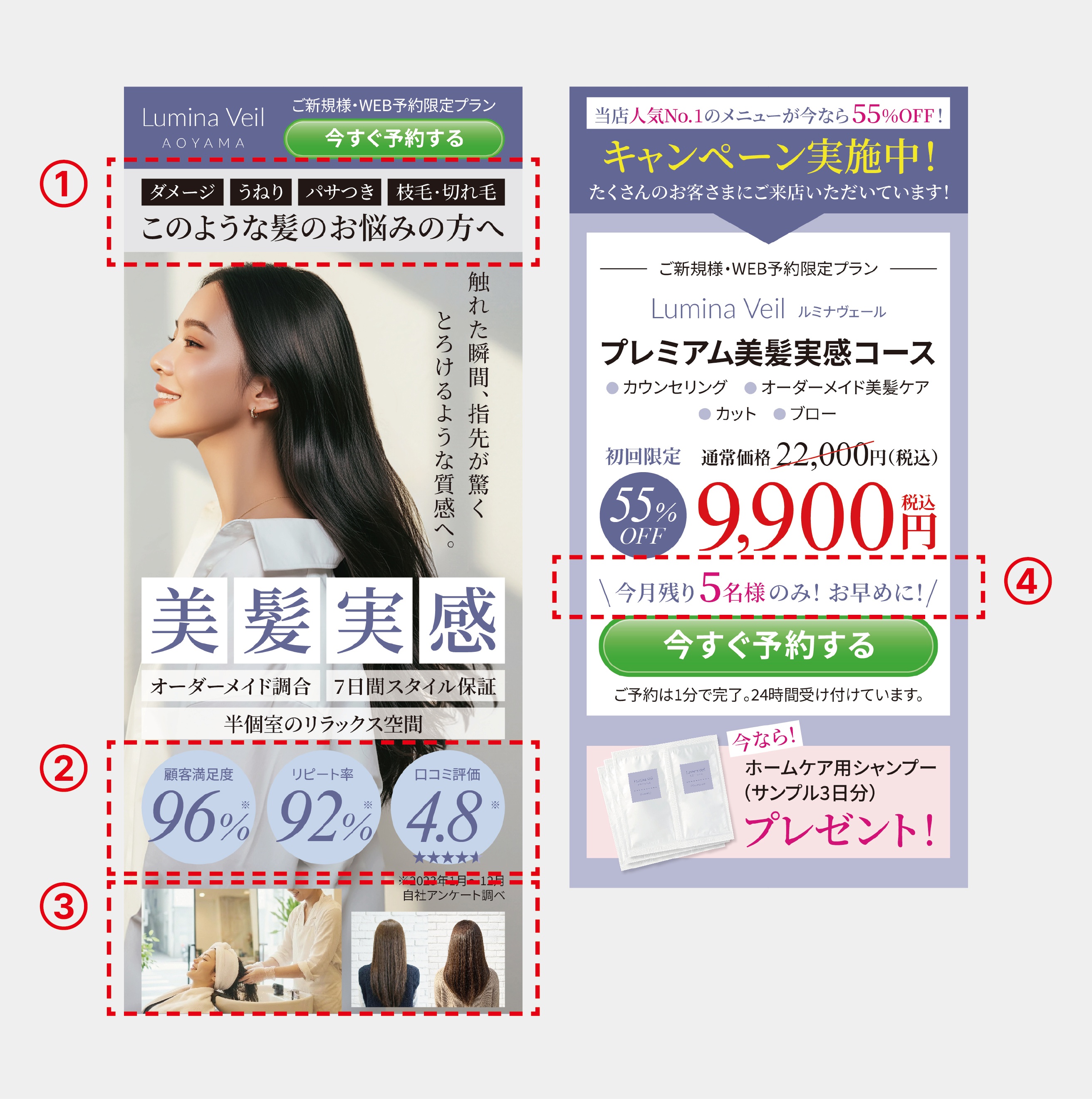 ココナラ_ブログ画像.png