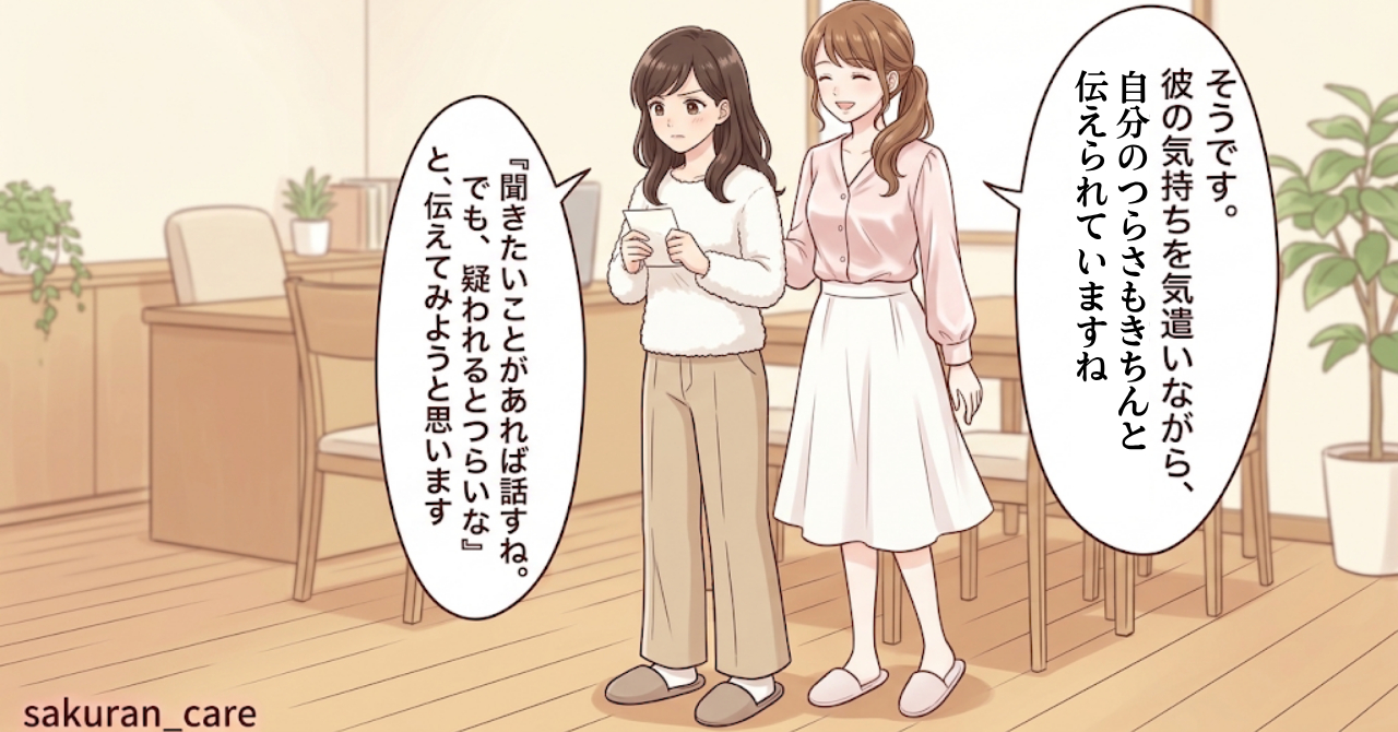コマ8第4章.png