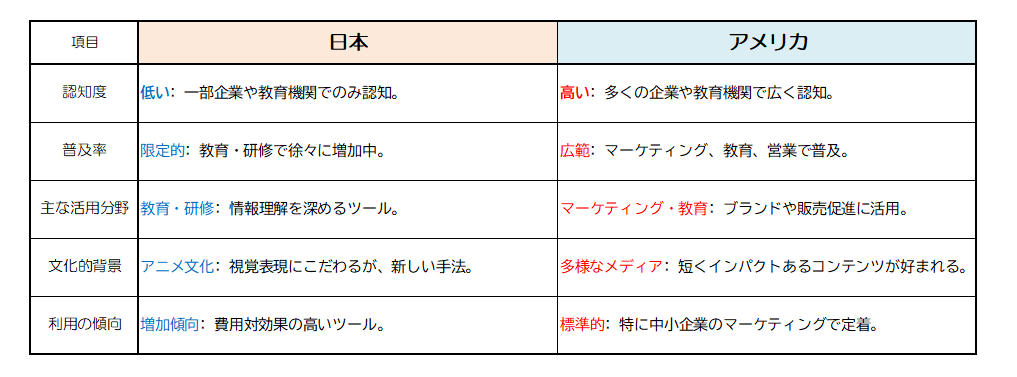 スクリーンショット (11).png