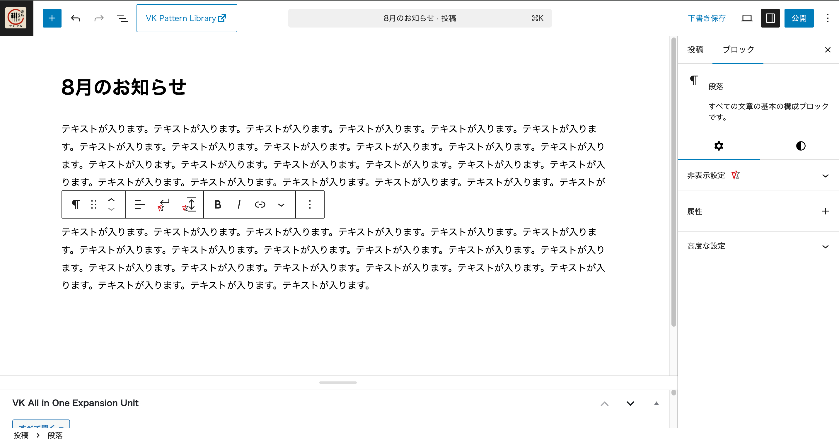 スクリーンショット 2025-08-18 18.41.25.png