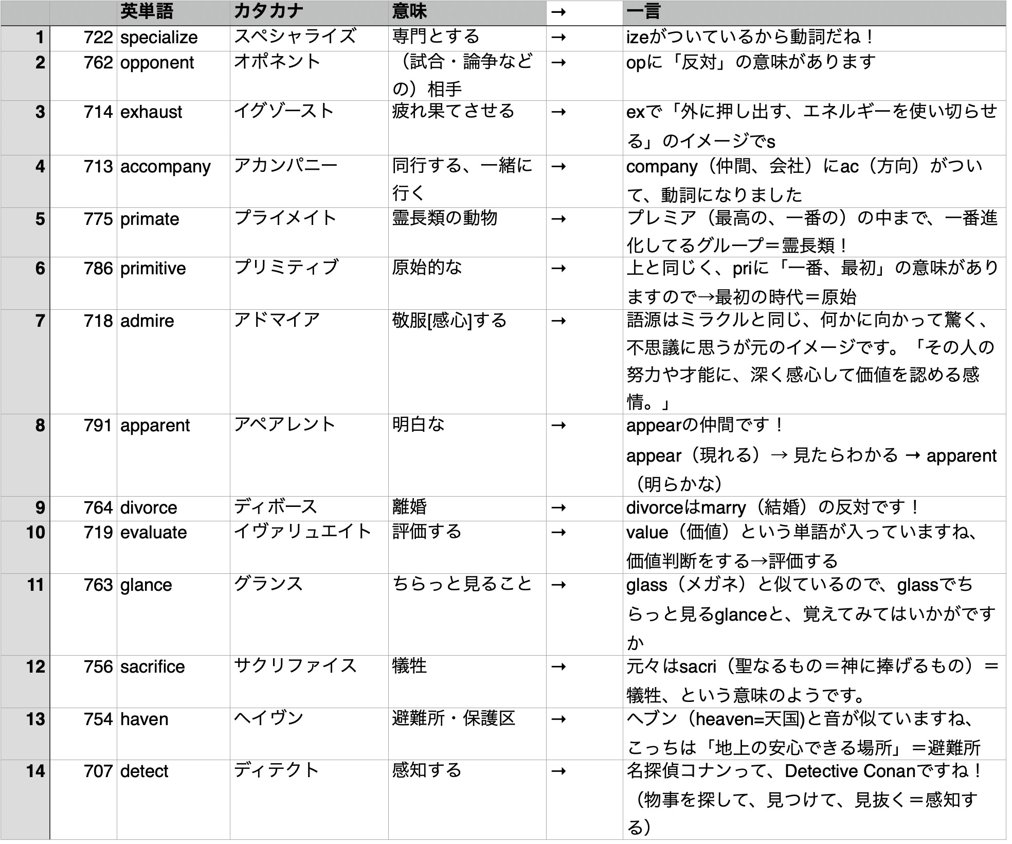 Screenshot 2025-10-20 at 23.33.36.jpg