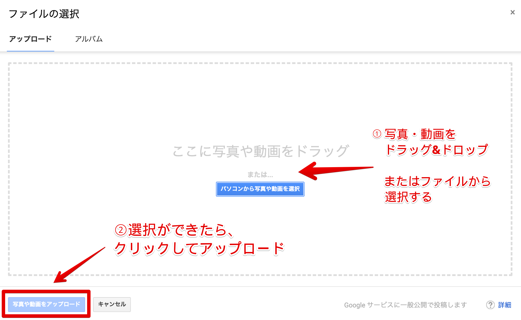 手順2.png