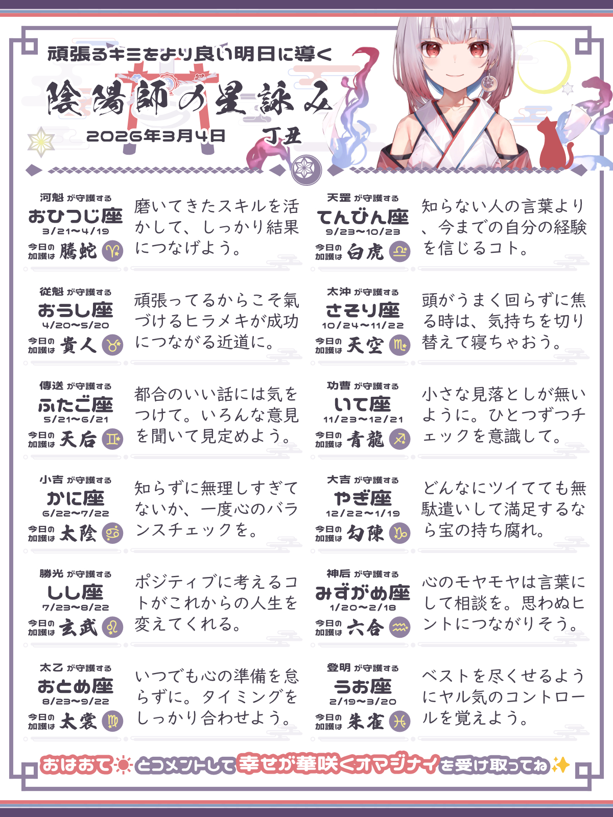 260304_co.png