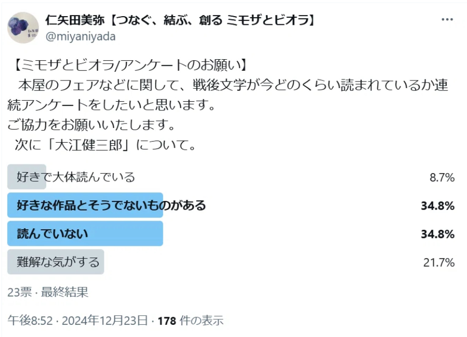 スクリーンショット 2025-07-16 171423.png