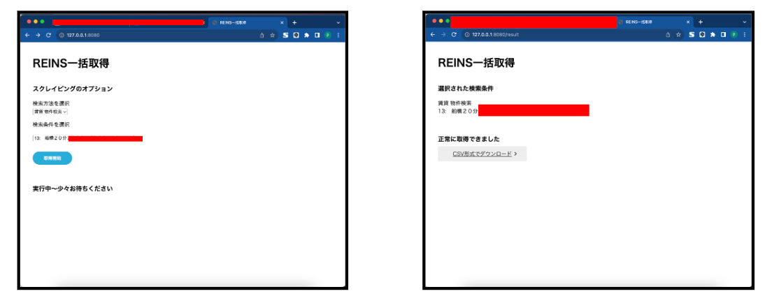 スクリーンショット 2023-09-27 11.14.18.png
