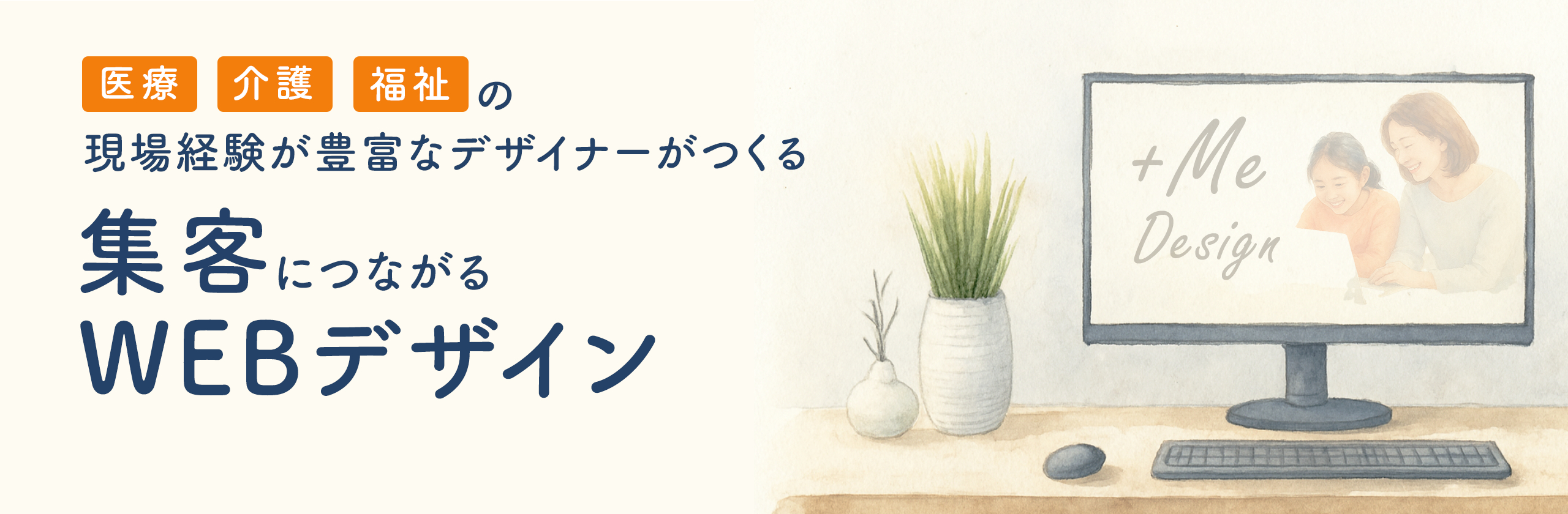 coconalaHD_maekawa260205syuusei2.png