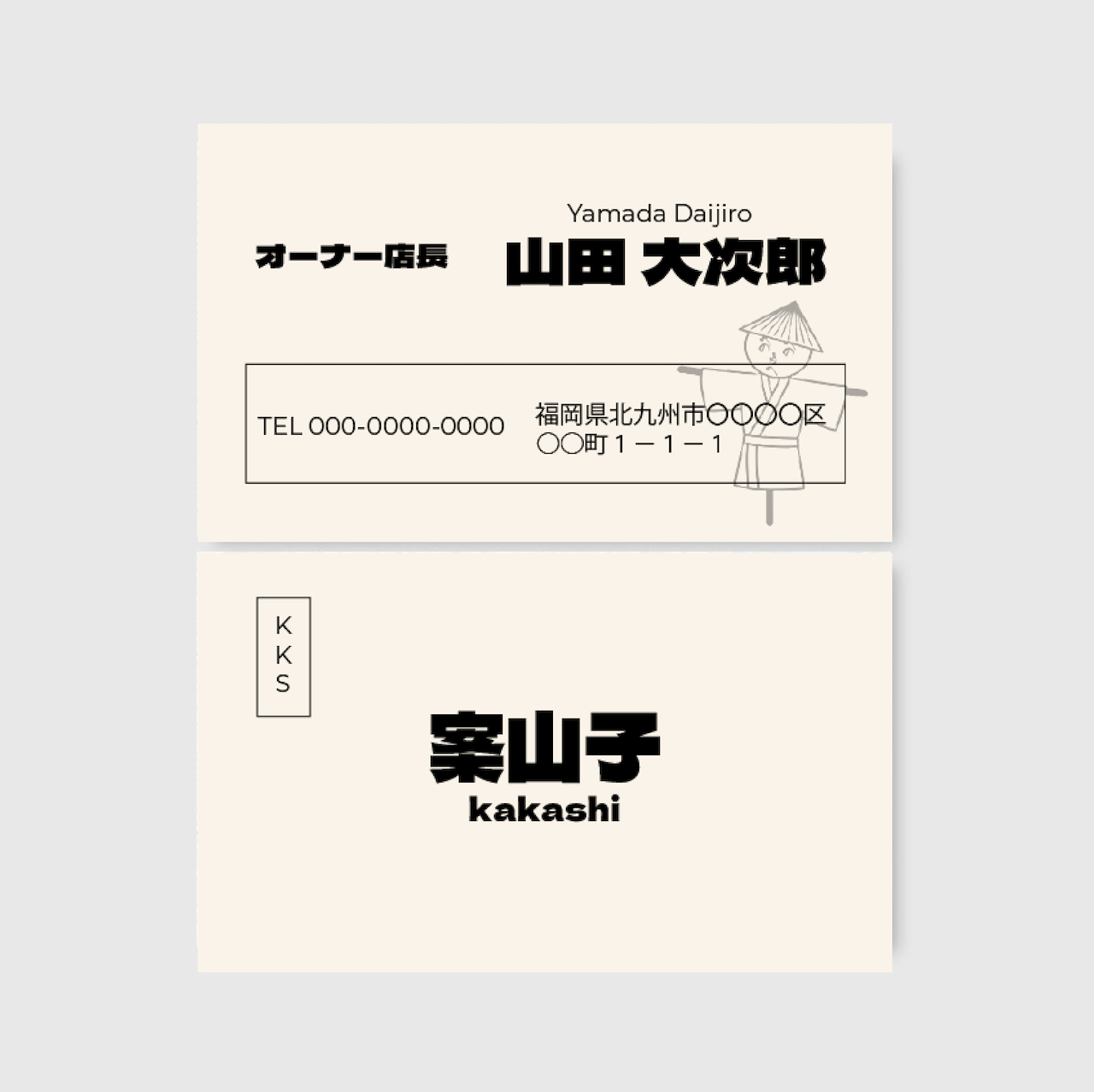 スクリーンショット 2024-07-22 8.34.26.png