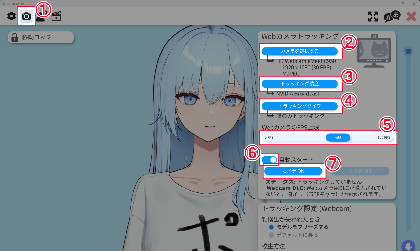 スクリーンショット 2024-12-17 205520.png