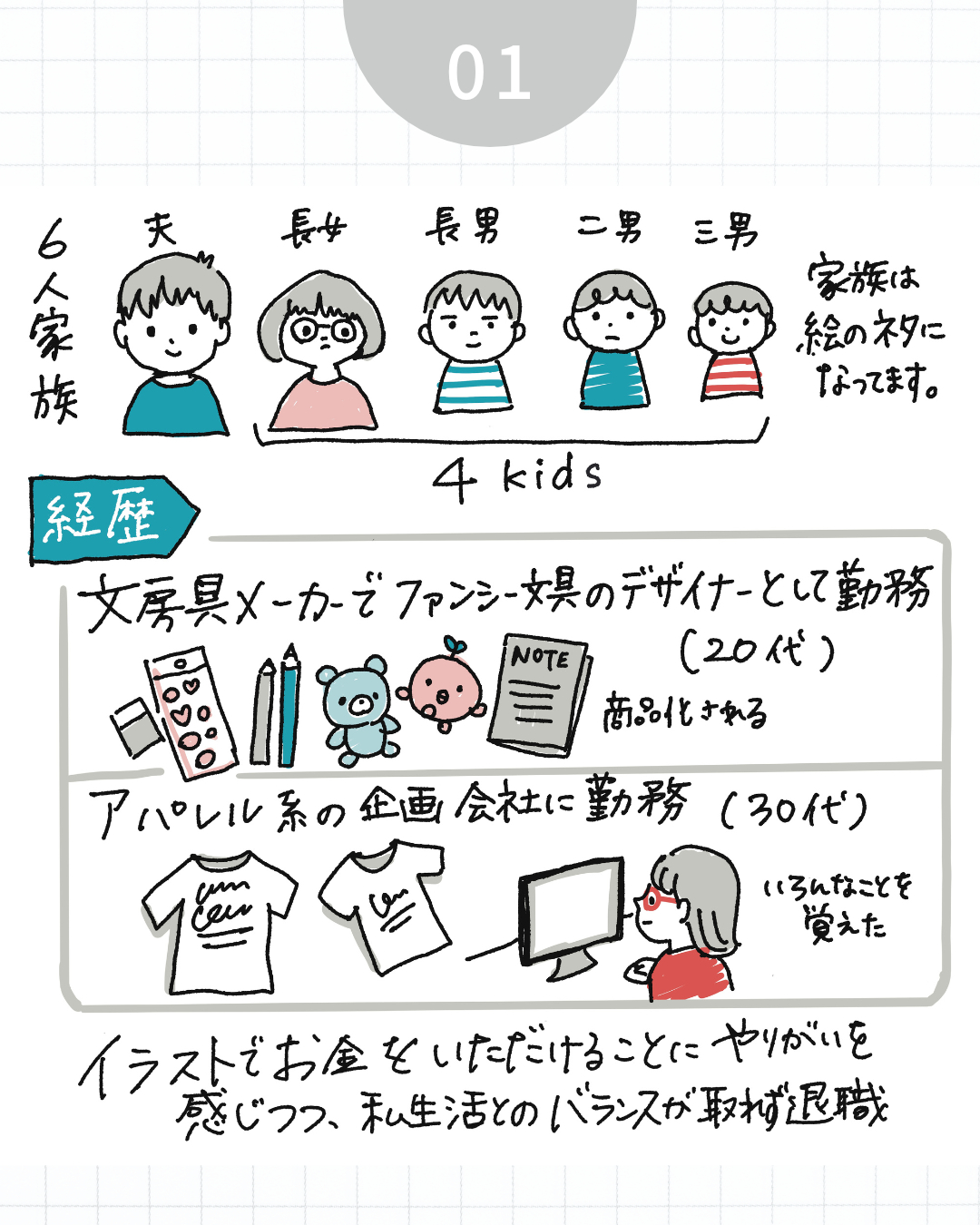 2 (3).png