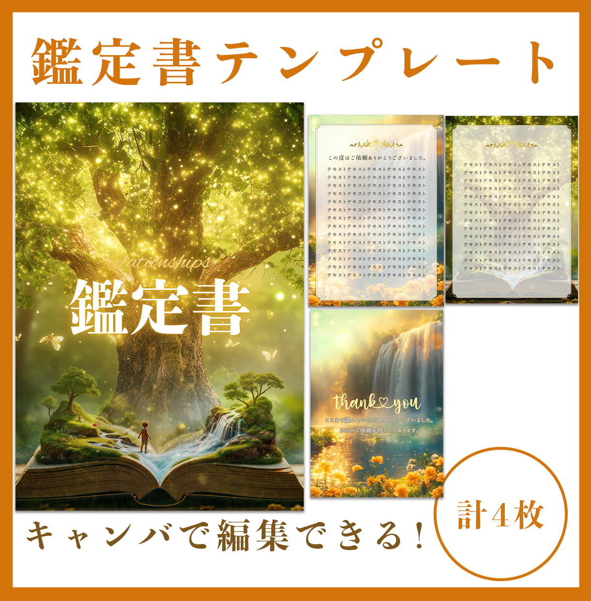 アートボード 1 のコピー 8.png