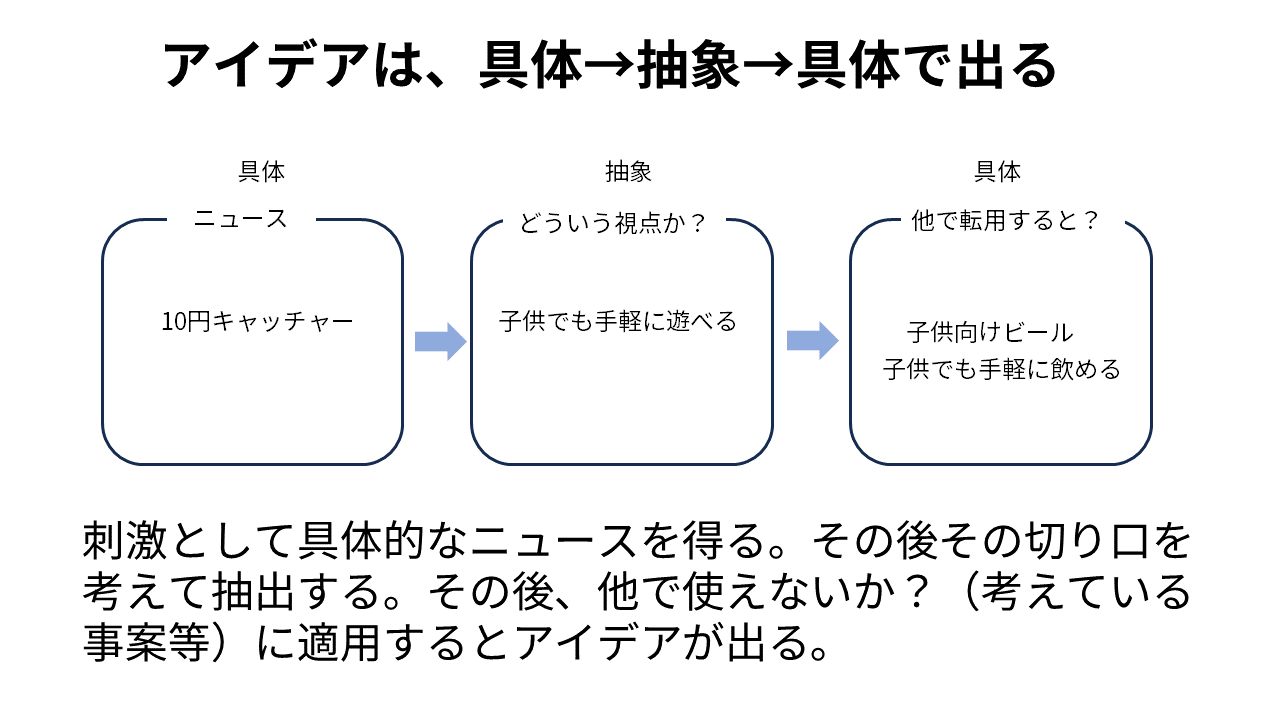 スライド1.PNG