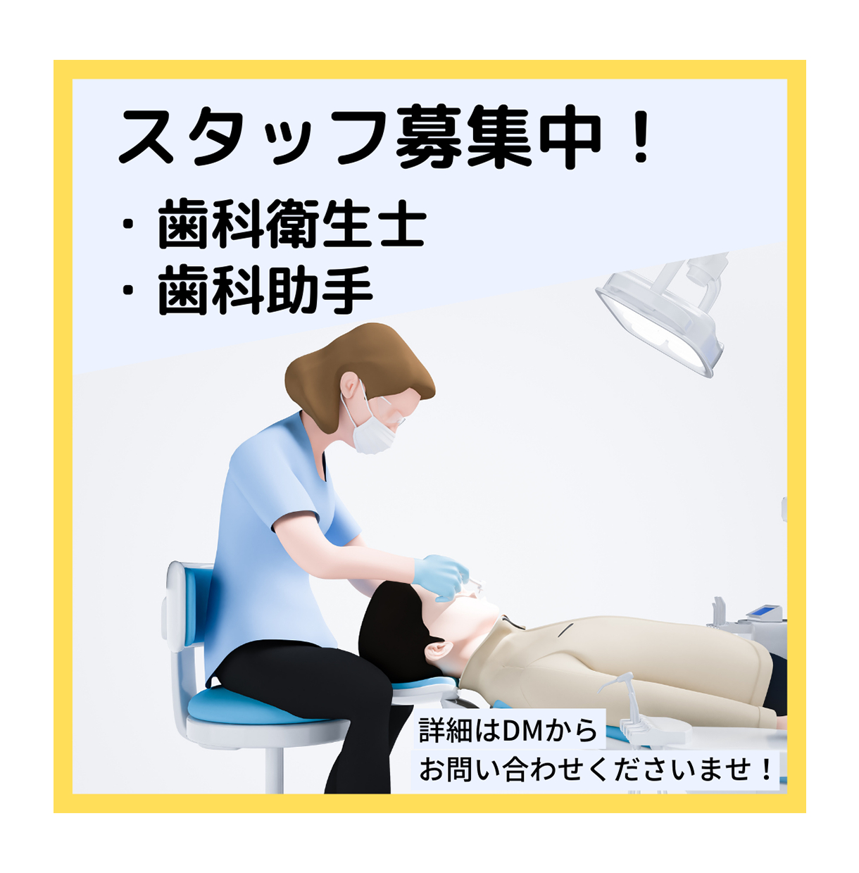 求人_出品画像_2.png