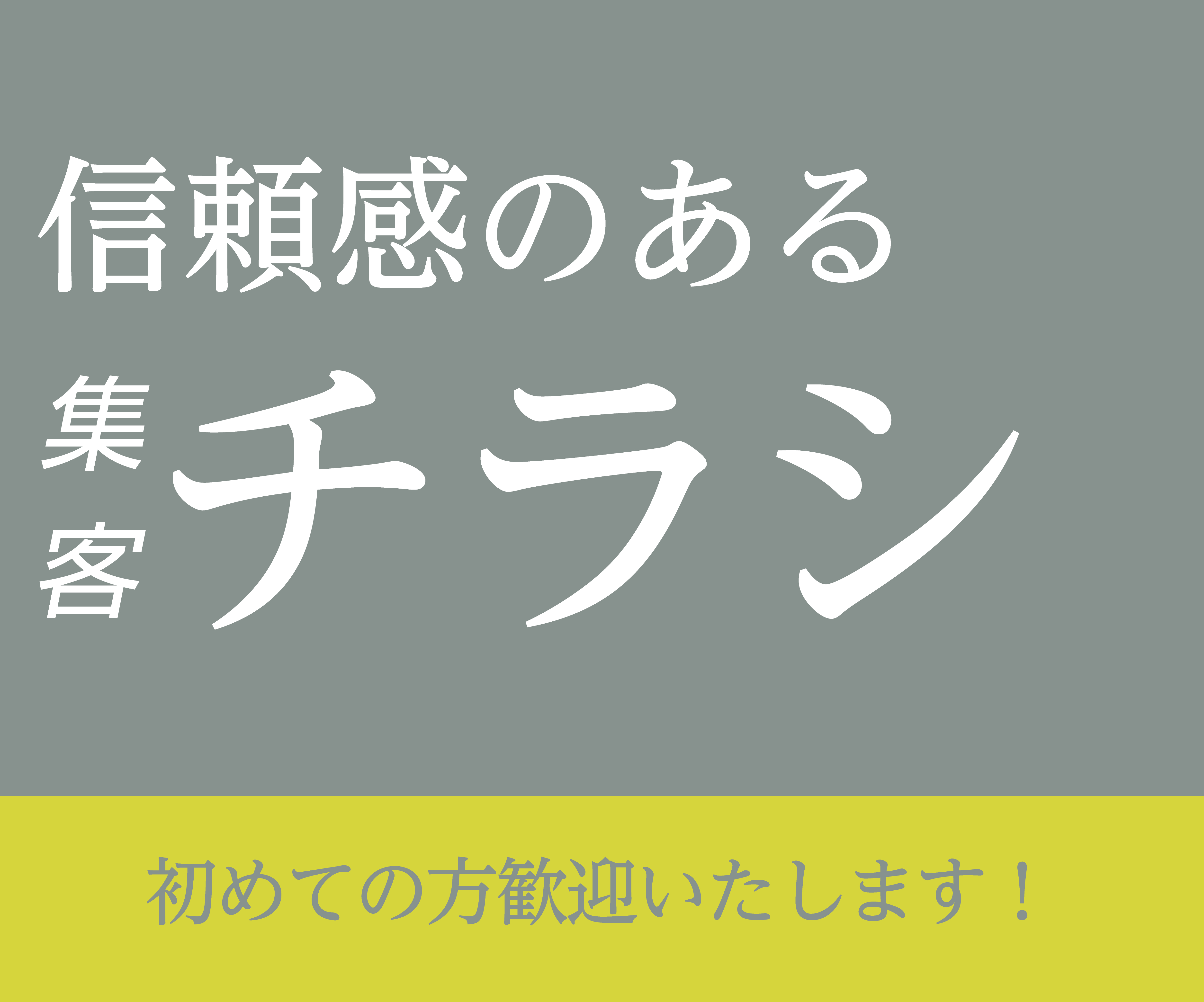 coconara_new_header_03.png