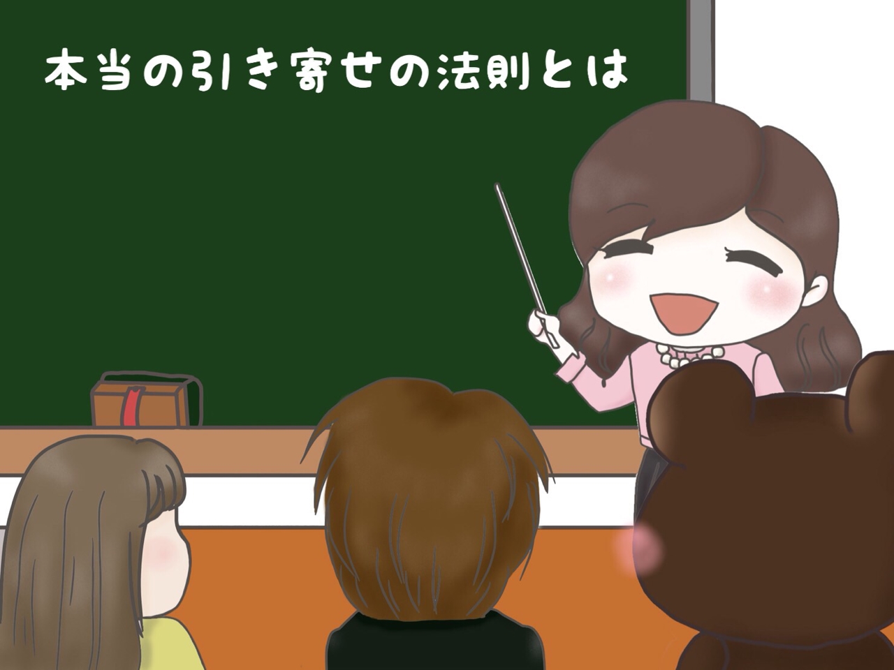 恵奈３.png
