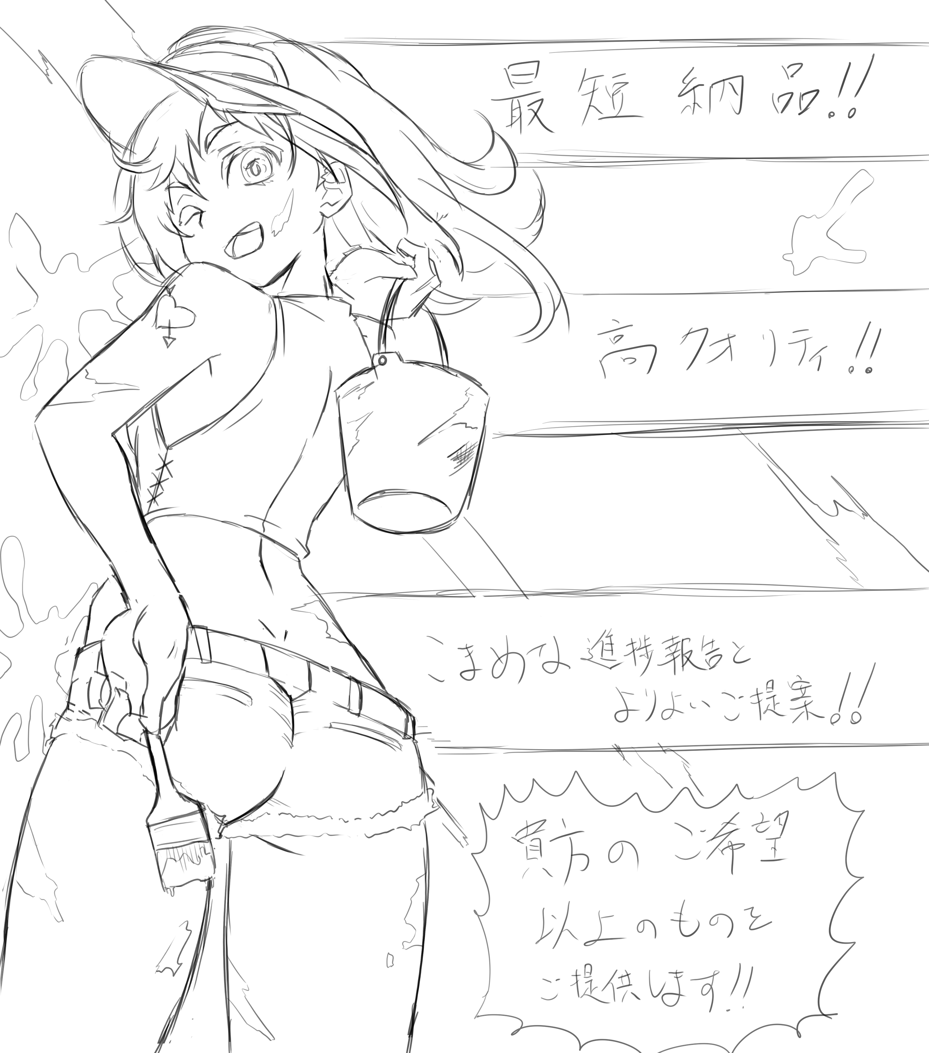 ココナライラスト２.jpg