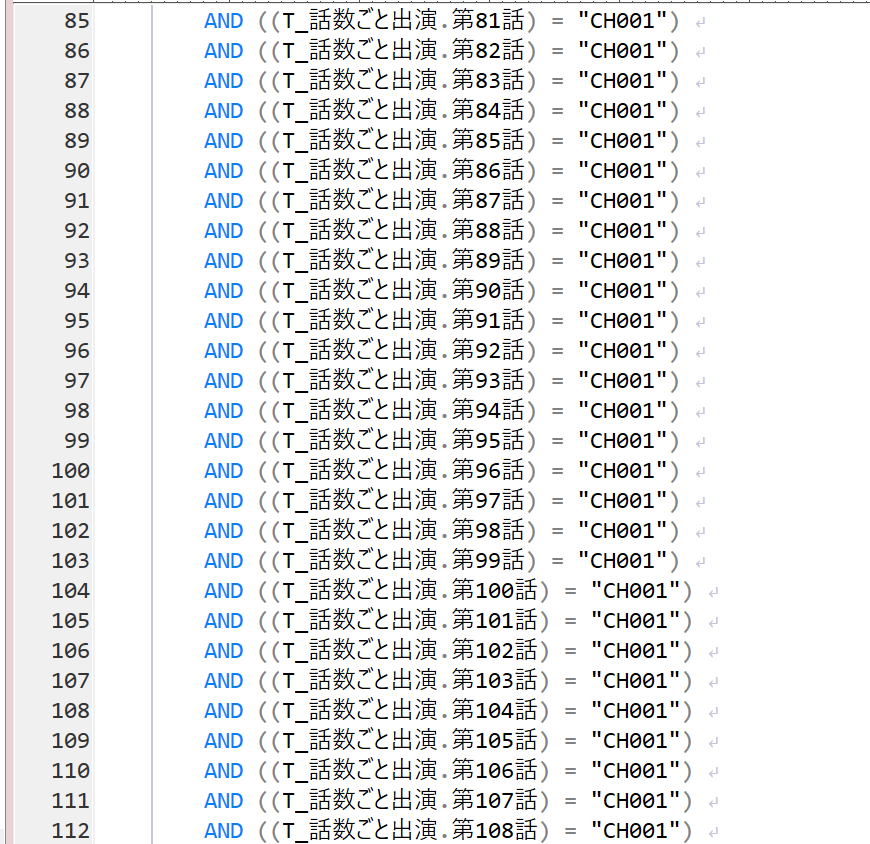 SQL４.png