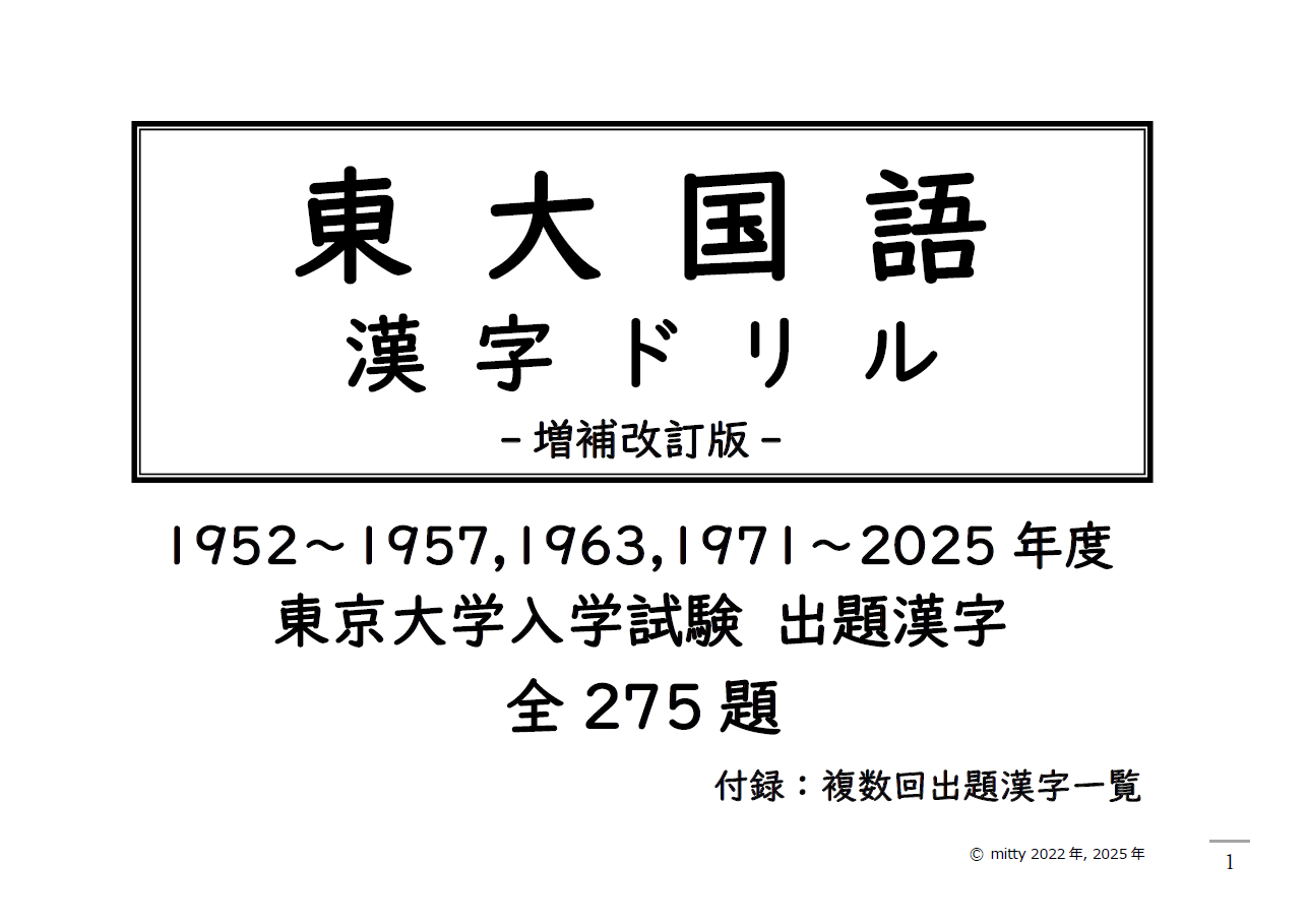 表紙.png