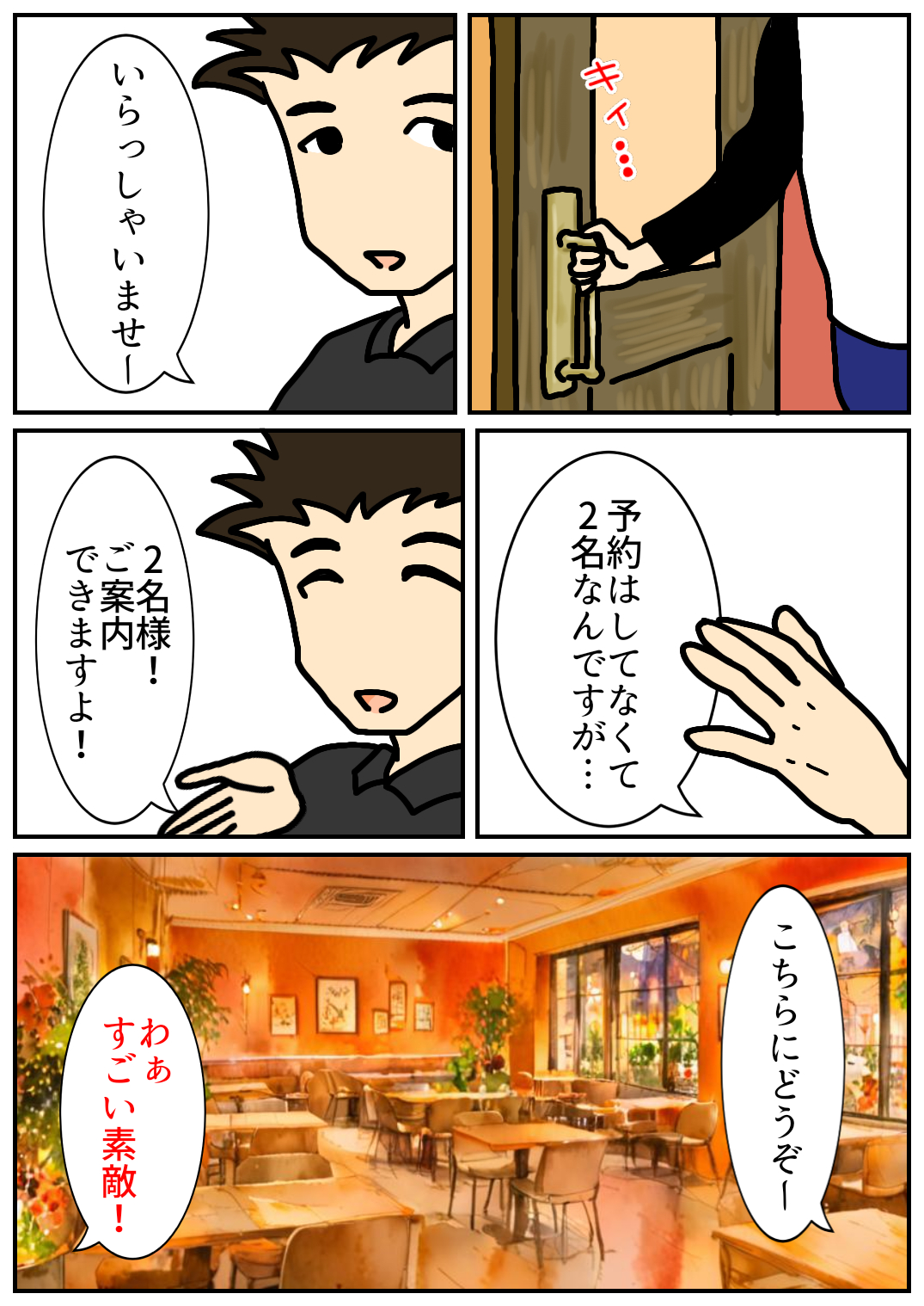 佐賀酒フェス230.png