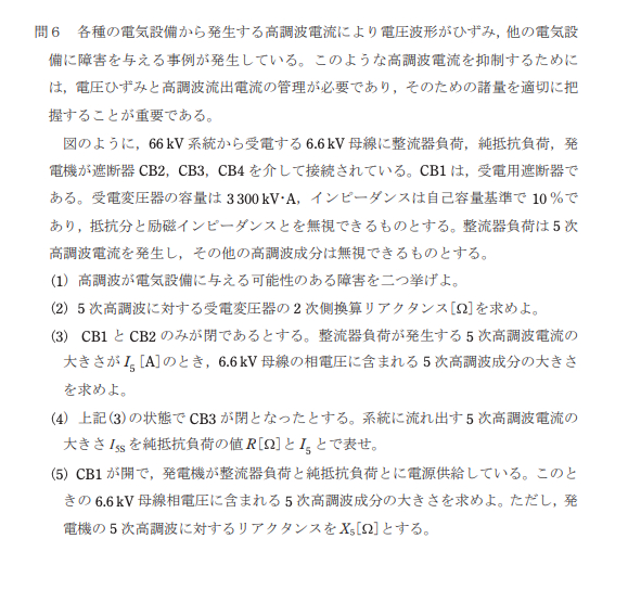 スクリーン ショット 2024-11-12 に 19.34.22 午後.png