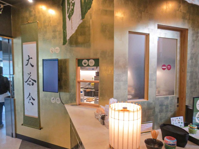 参拝船内観00.jpg