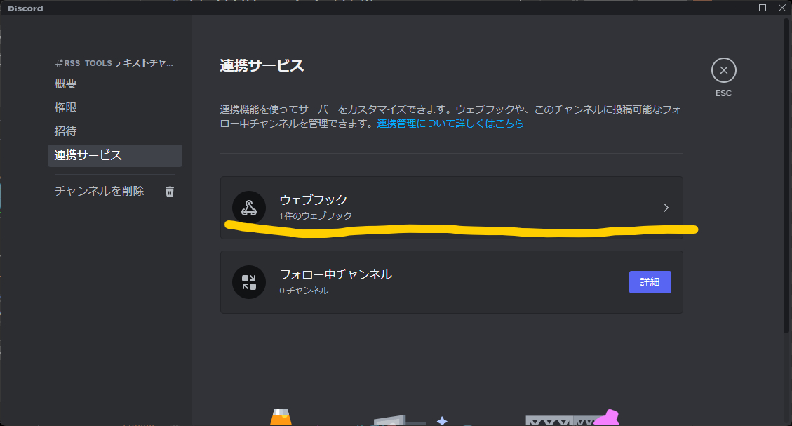 スクリーンショット 2024-12-22 074910.png