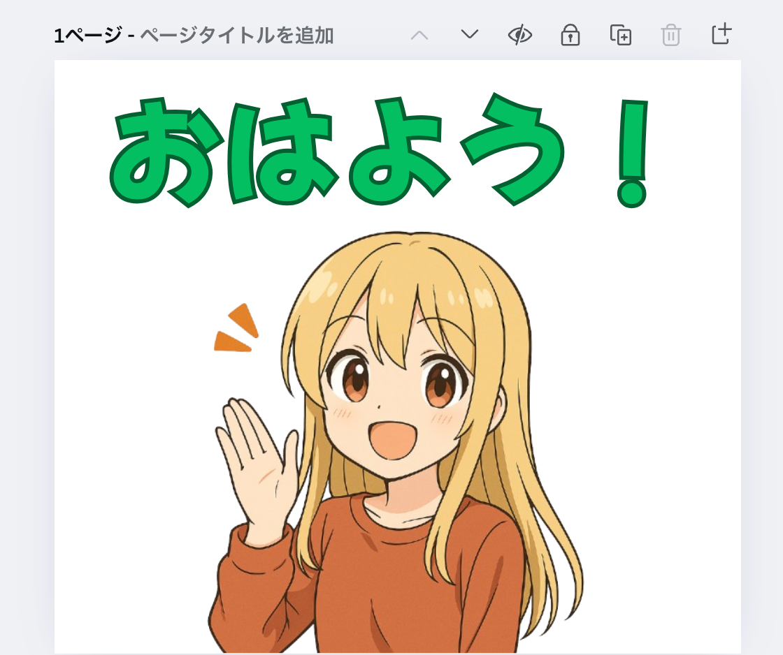 スクリーンショット 2025-07-08 20.07.57.png