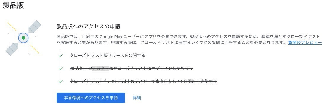 次のステップへ行くボタン.jpg
