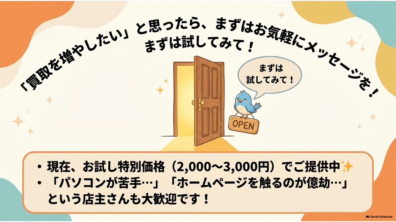 AI_Antique_Buying_Magic.011.jpeg