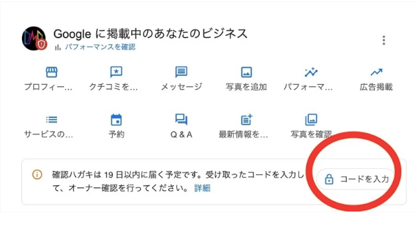 スクリーンショット 2023-12-13 16.01.02.png