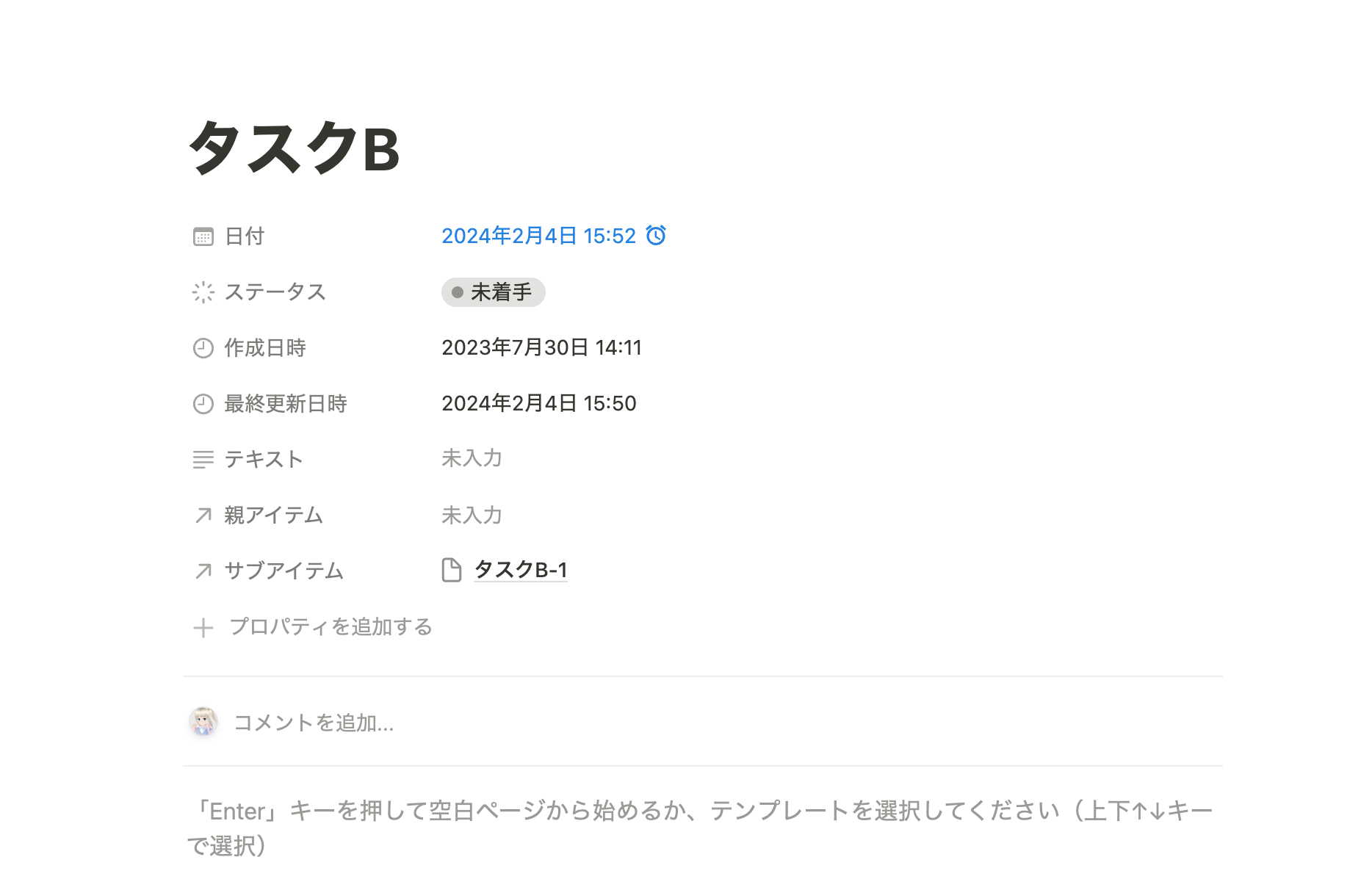 Screenshot 2024-02-04 at 15.51.04.png