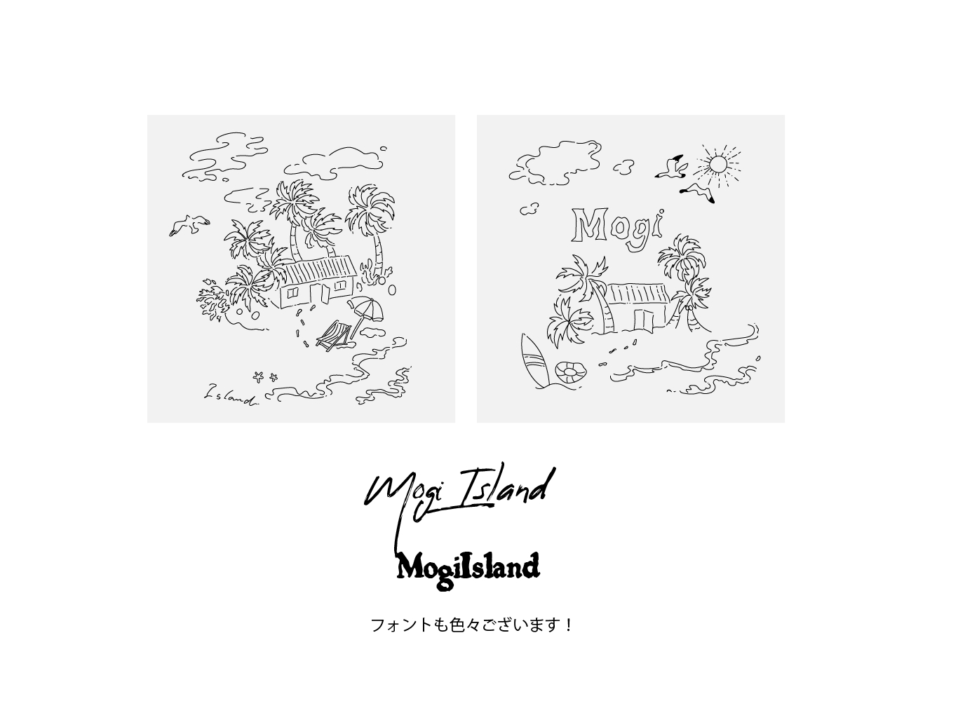T_island2_アートボード 1.png