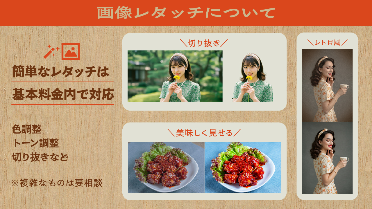 coconalaテンプレートレトロネオンバナー用_アートボード 1 のコピー 16.jpg