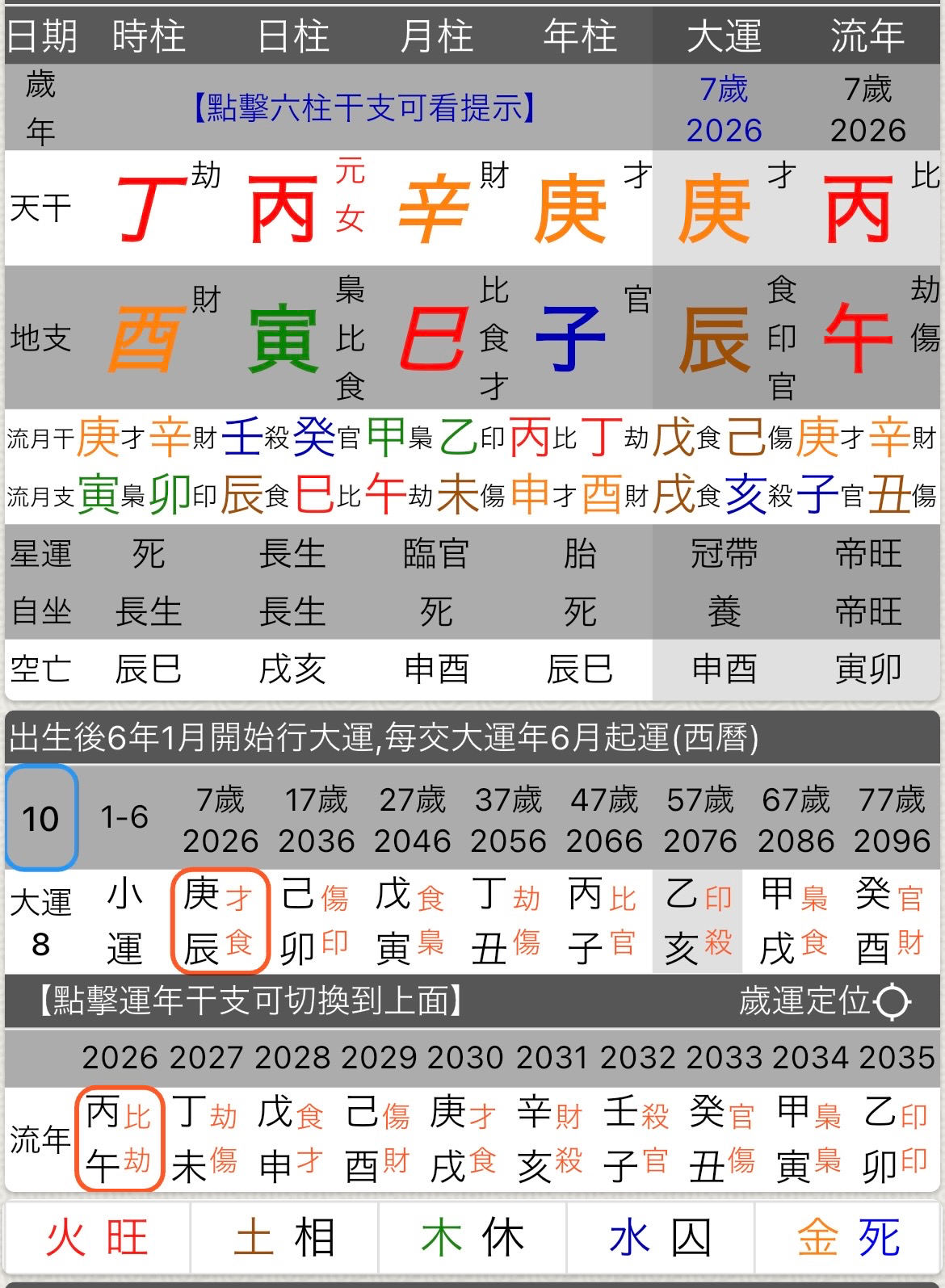 小森めと.jpg