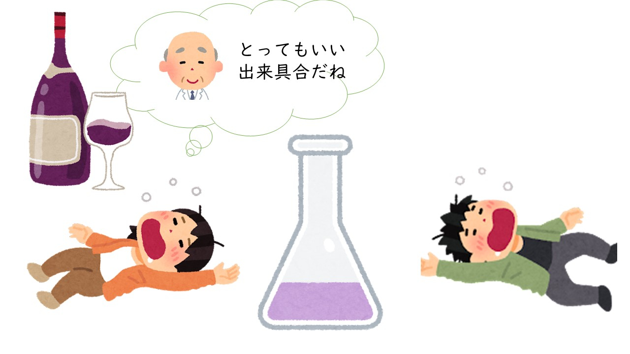 酔っ払い.jpg